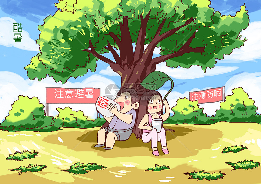 航海王